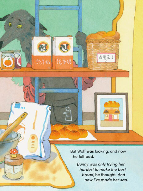 Welcome To The Best Bakery